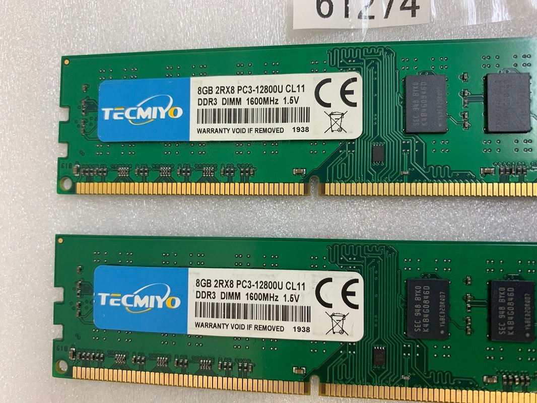 DDR3-1600 PC3-12800 16GB(8GB×2枚組)