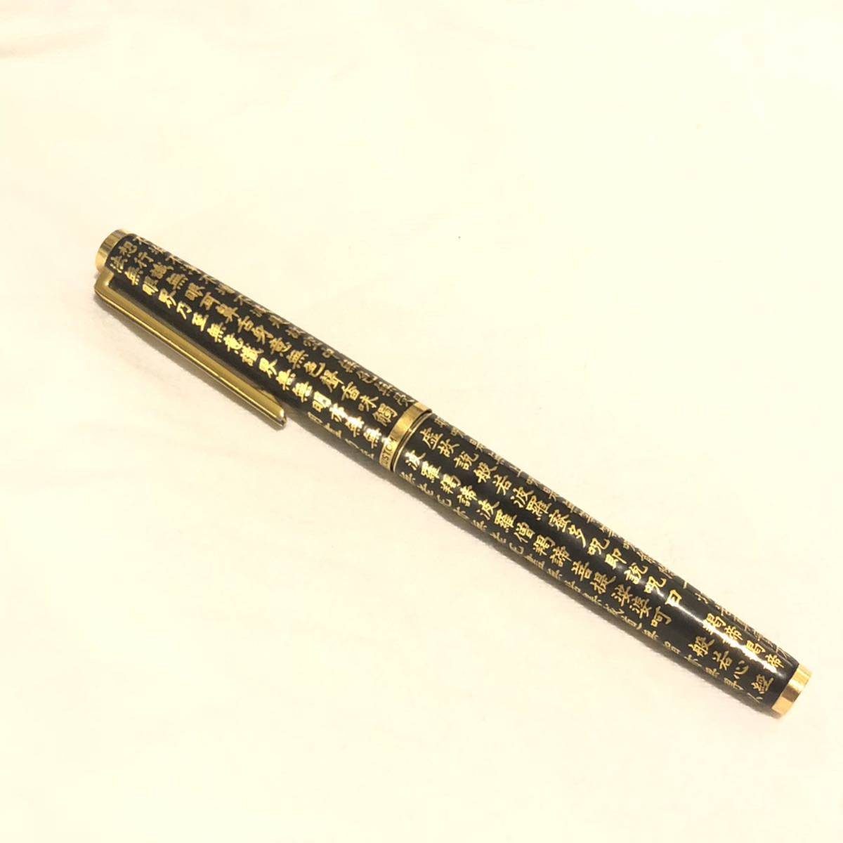 1円〜希少☆PILOT パイロット 般若心経 蒔絵 万年筆 14K 585 | JChere