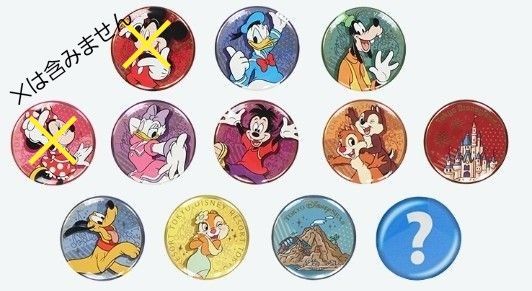 東京ディズニーリゾート 缶バッジコレクション 東京ディズニーリゾート 缶バッジ 1983年デザイン シークレット2