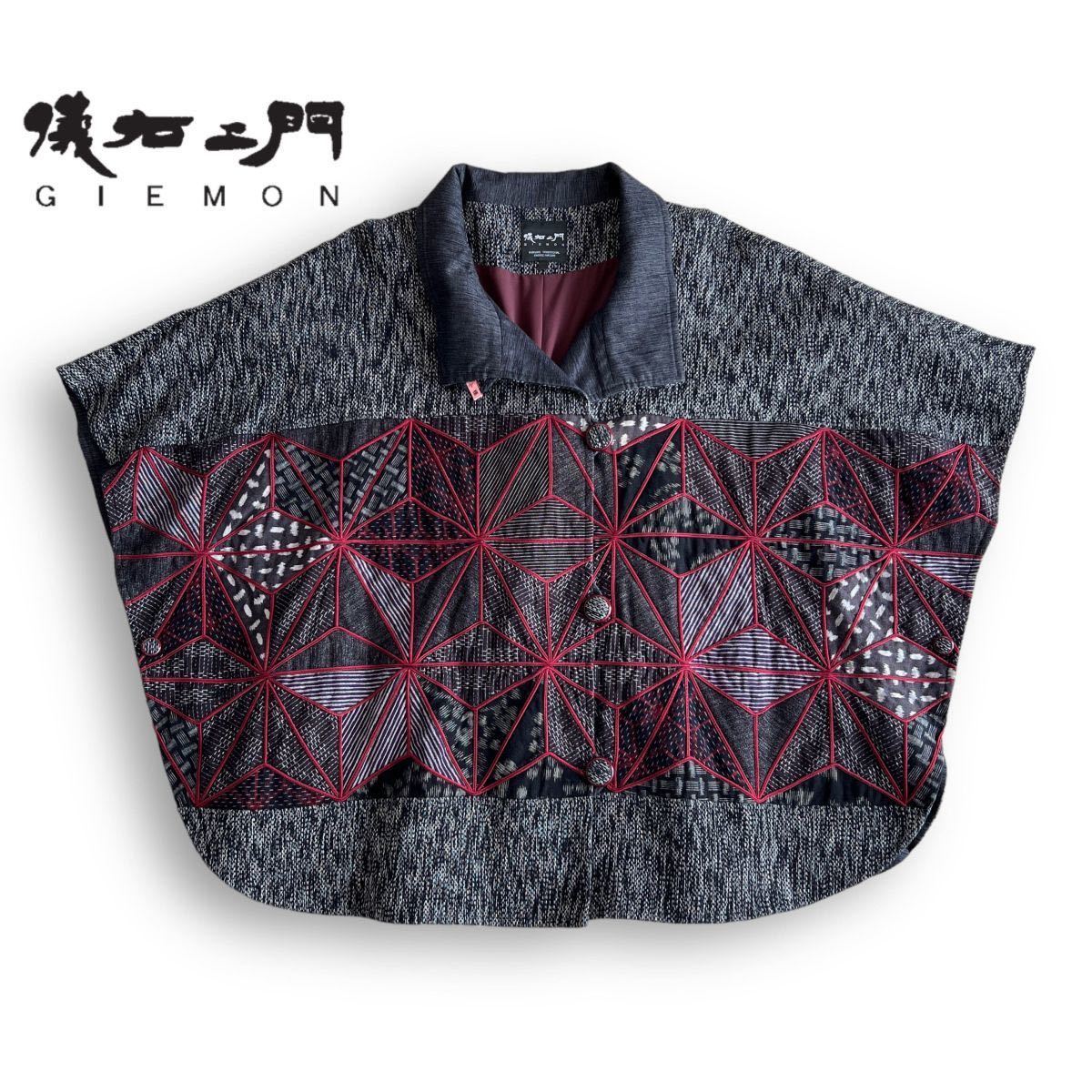 ヤフオク! - 美品 ☆ 久留米絣 儀右ヱ門 ギエモン 麻の葉柄 パッチワ...