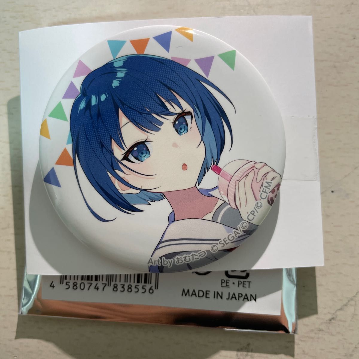 かわいい! 桐谷遥ちゃん缶バッジ×カードセット キャラクターグッズ かわいい! 桐谷遥ちゃん缶バッジ×カードセット キャラクターグッズ