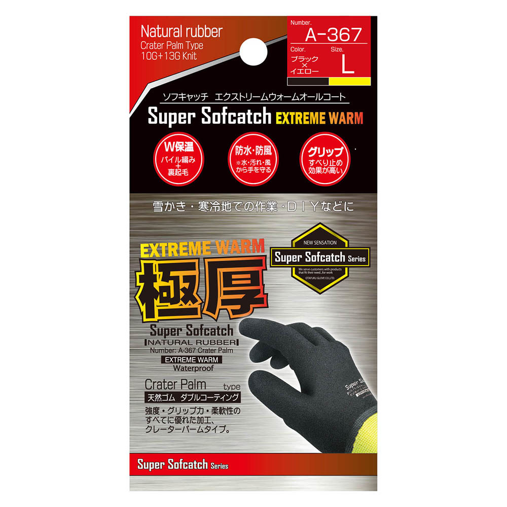 item_image_5