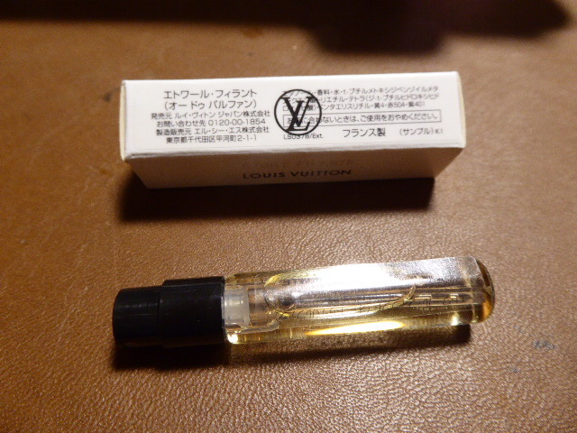 Louis Vuitton】香水 サンプル 非売品 2ml エトワール・フィンランド