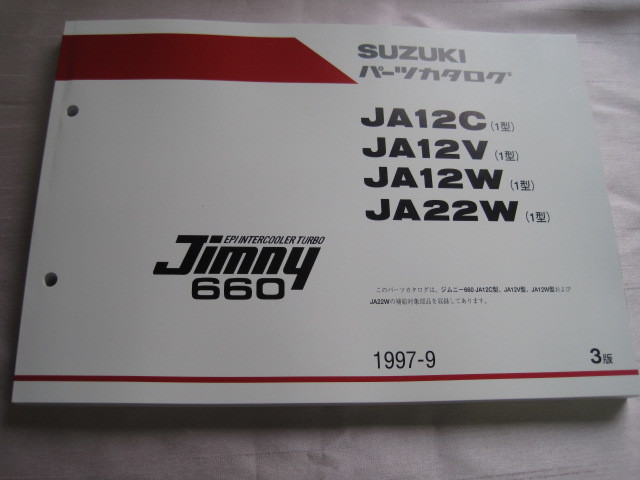 ♪クリックポスト　JA12C.JA12V.JA12W.JA22W　（1型）新品　（050609）_画像1