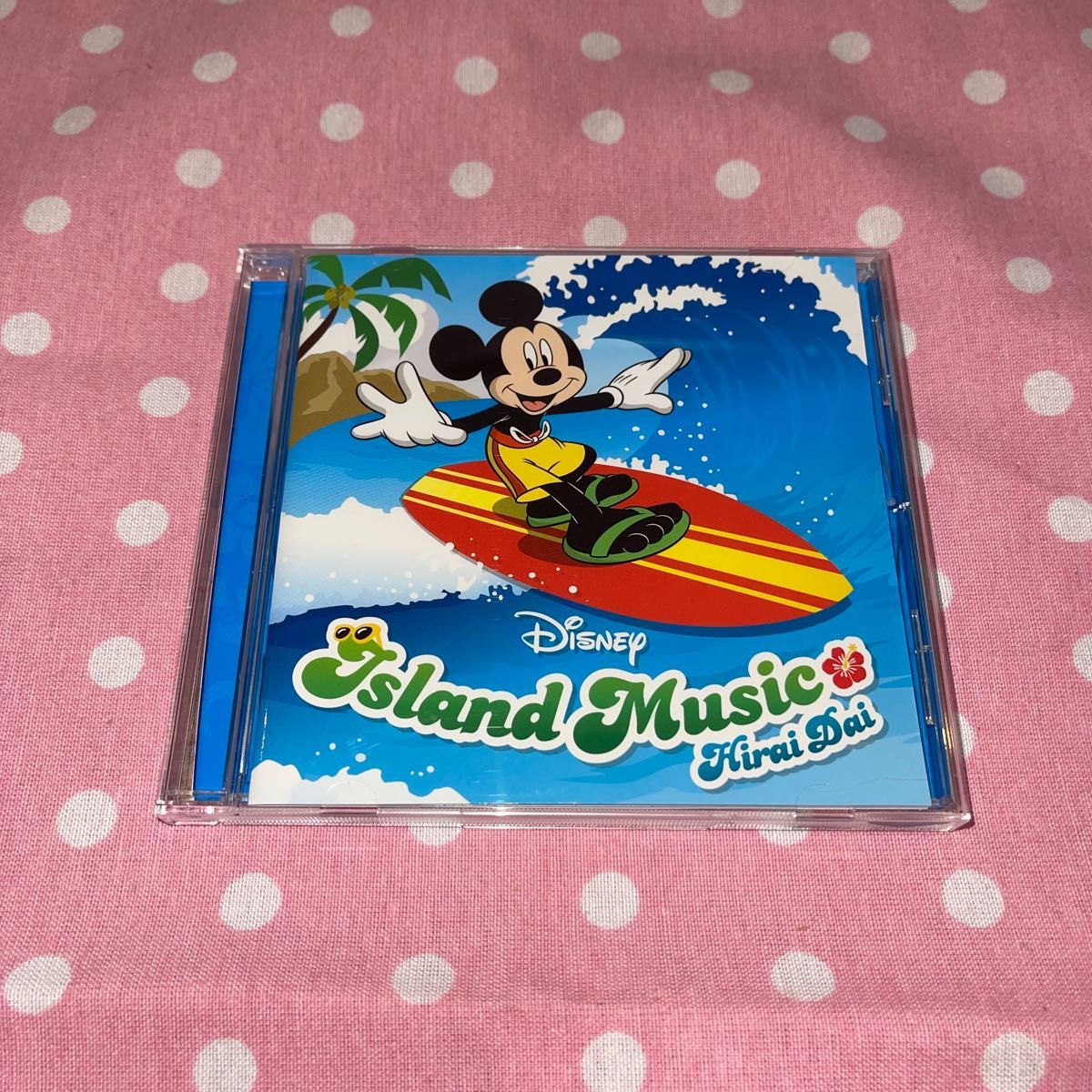 平井大 CD 「Disney Island Music」 ディズニー・アイランド・ミュージック 帯あり　美品 Disney