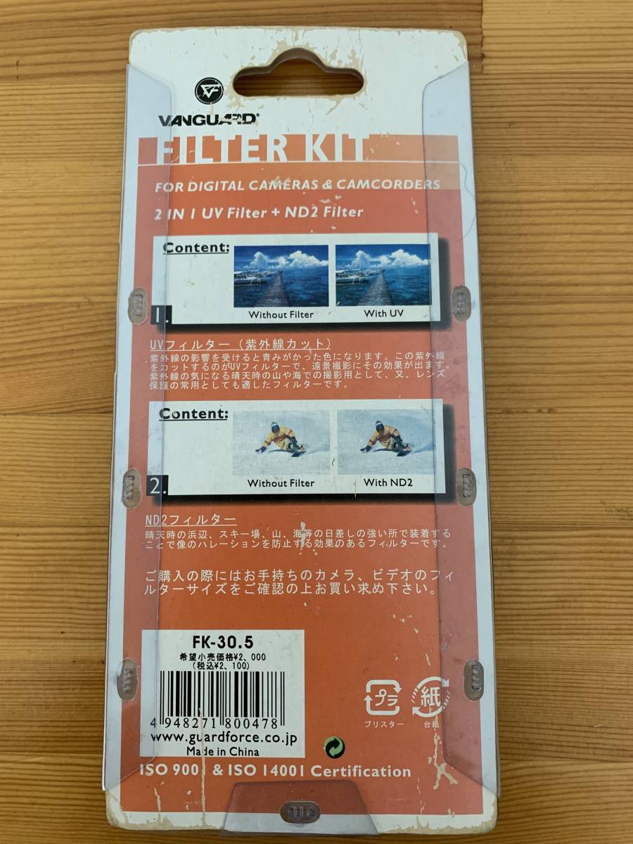 VANGUARD filter kit 30.5mm UV filter ND2 filter 2 pieces set 