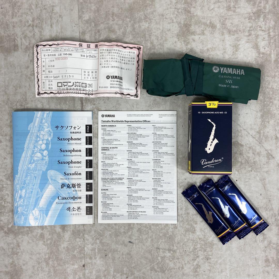 極美品 YAMAHA ヤマハ アルトサックス サクソフォン YAS-280 管楽器