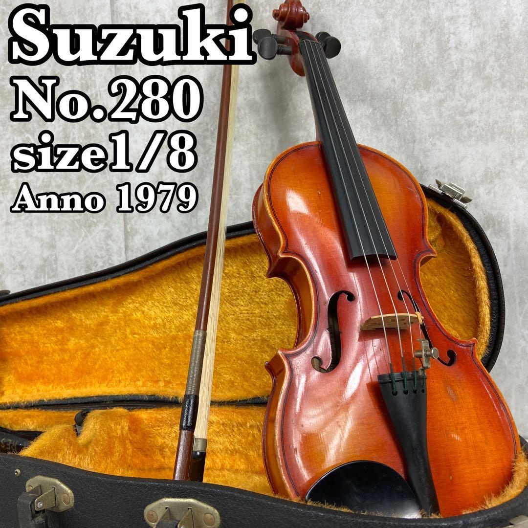 肌触りがいい 分数バイオリン楽器- スズキ バイオリン1/8サイズ 楽器・機材