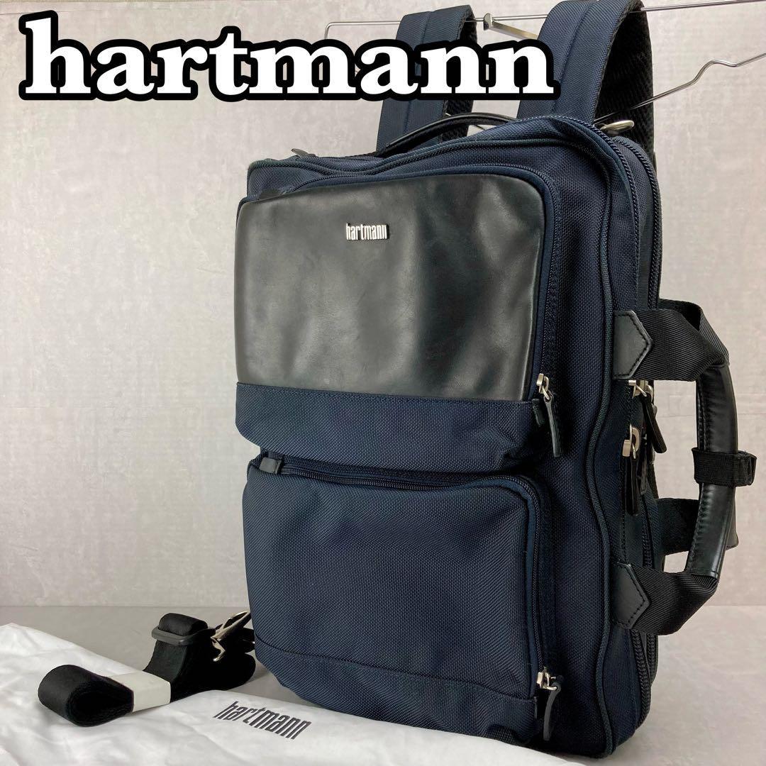 最新 良品 hartmann ハートマン 3WAY ビジネスバッグ ブリーフケース