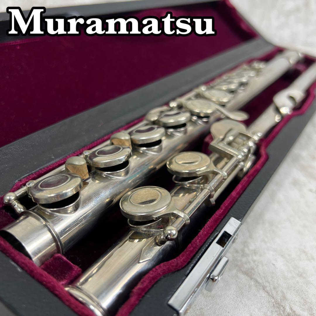 良品 MURAMATSU ムラマツ 村松 フルート MFG.CO. 日本製 ハードケース