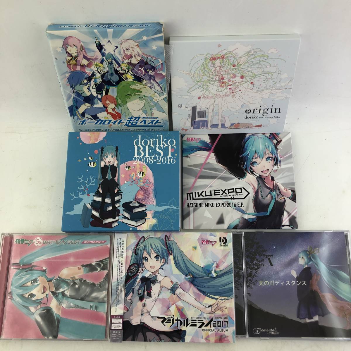 1円~【7点セット】CD まとめ/ボーカロイド超ベスト/初音ミク マジカル