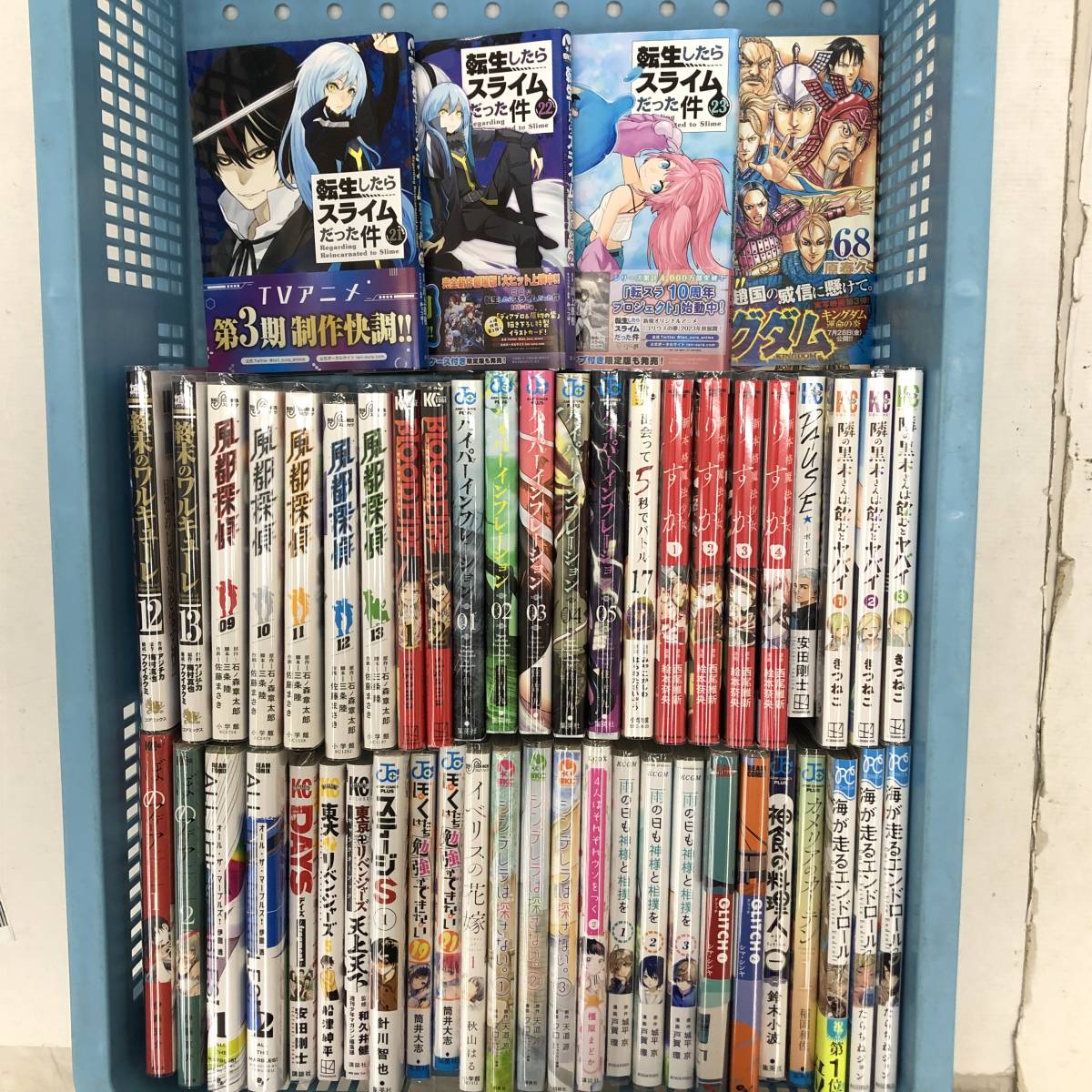 51冊セット コミック まとめ/ハイパーインフレーション 1-5/海が走る