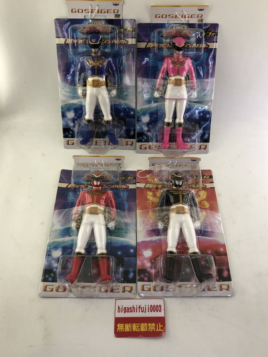 Yahoo!オークション - 天装戦隊ゴセイジャー DXソフビフィギュア Yahoo!オークション - 天装戦隊ゴセイジャー DXソフビフィギュア