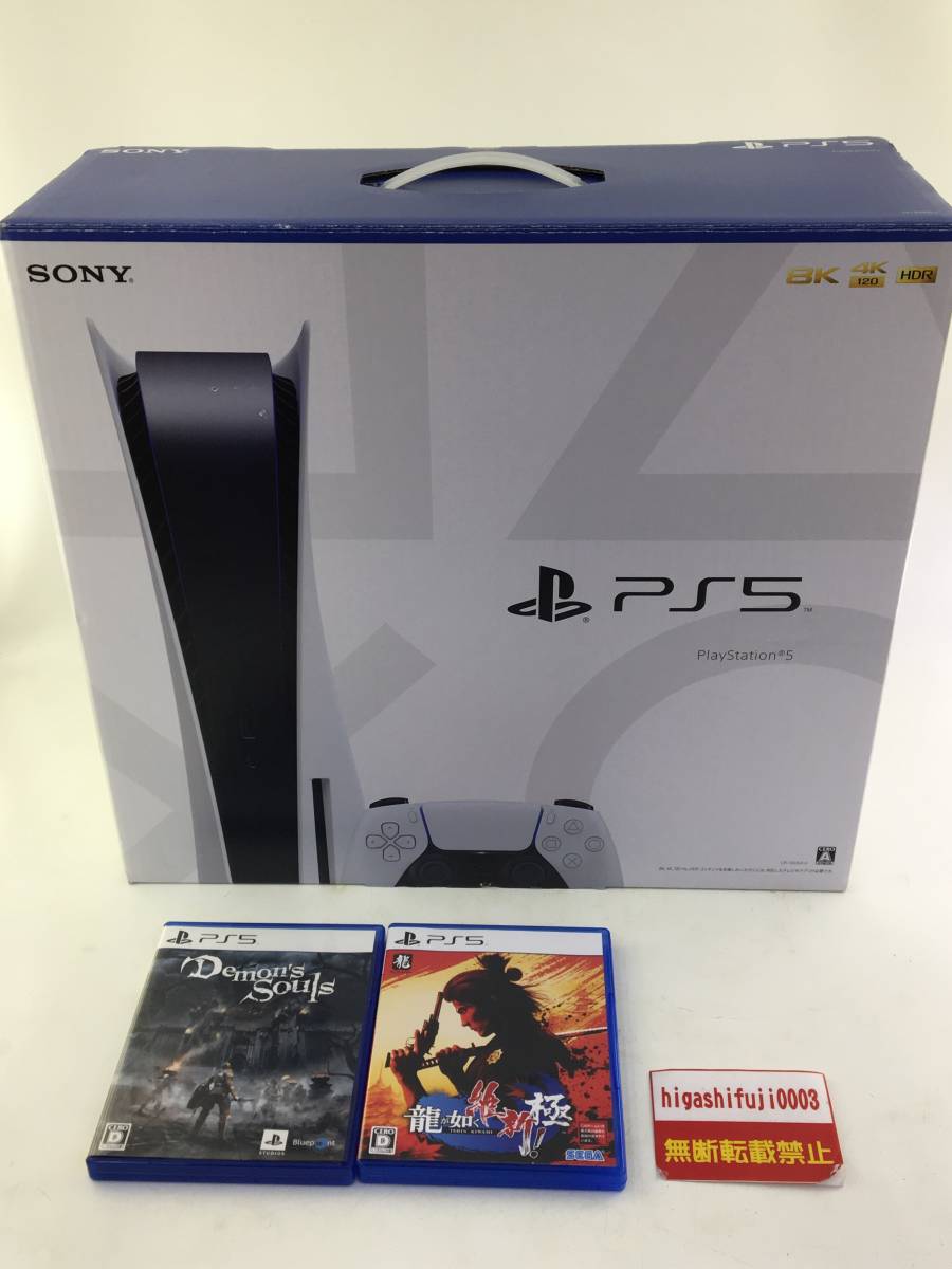 PS5 ディスクドライブエディション PlayStation5 CFI-1000A 825GB+