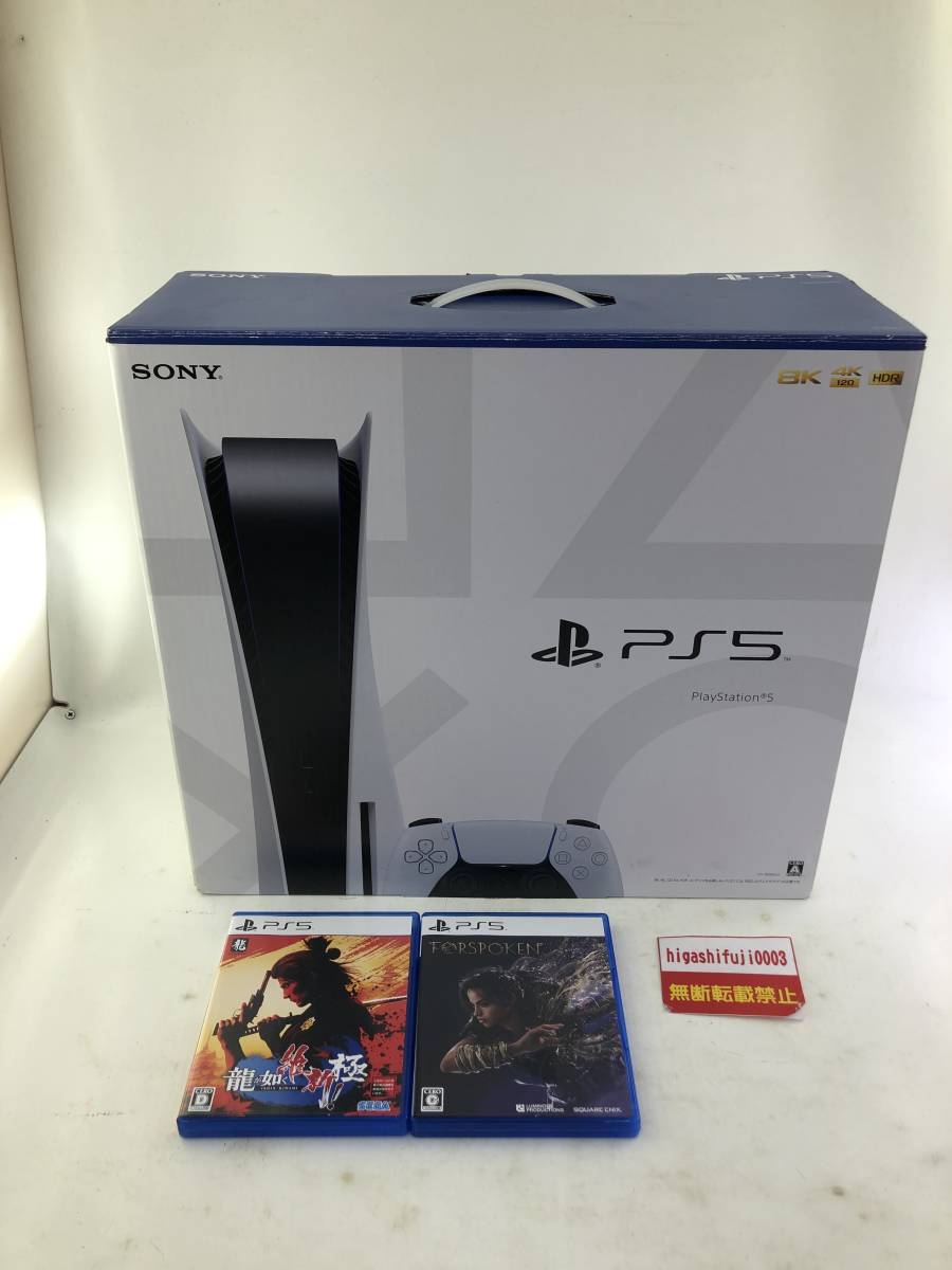 SONY PS5 通常版 CFI-1000A-