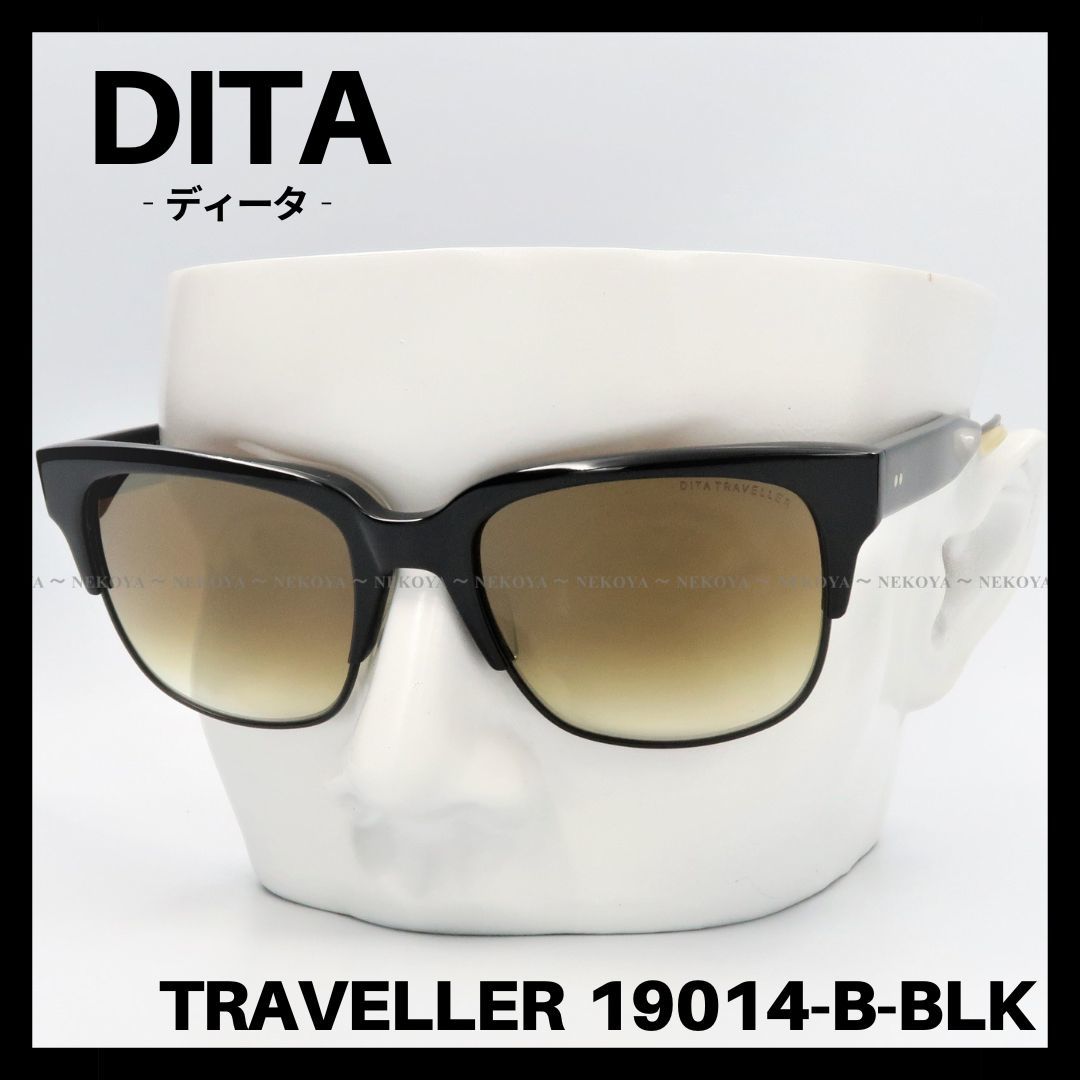 DITA　TRAVELLER 19014-B-BLK　サングラス　黒　ディータ