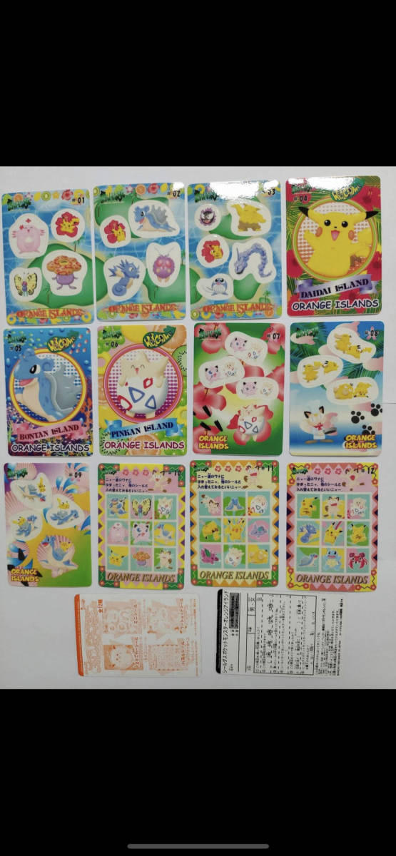 031 ポケモンポケモン カードダス シールダス オレンジアイランド 全12種類 フルコンプ 1999年_画像1