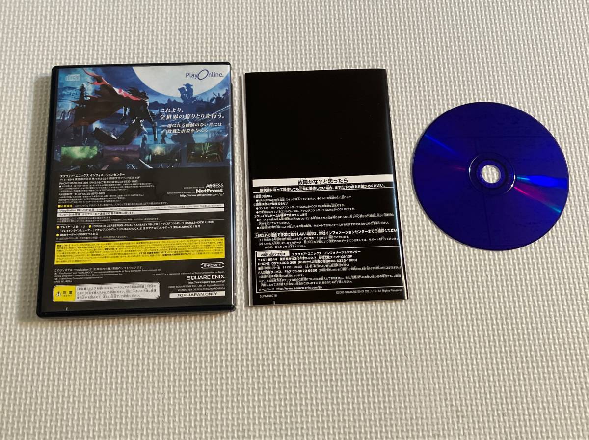 超レア! 23-PS2-876-T プレイステーション2 ファイナル 超レア! 23-PS2-876-T プレイステーション2 ファイナル