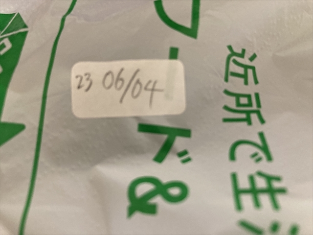 電池とレンズ交換メンテ品 23-06/04 プレイステーション2 SCPH 電池とレンズ交換メンテ品 23-06/04 プレイステーション2 SCPH
