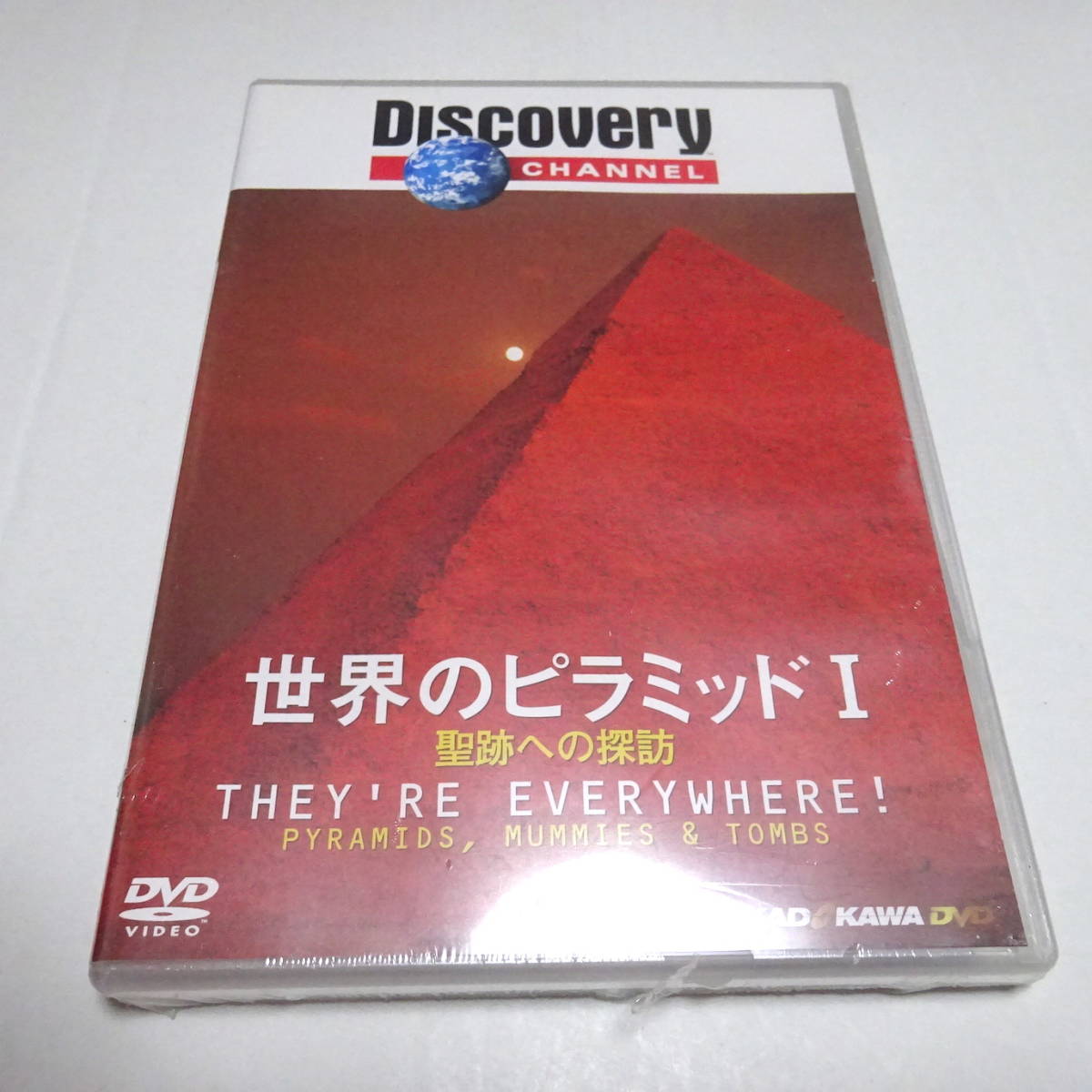  нераспечатанный DVD/ Discovery канал [ мир. стойка mid I -. следы к ..-]* shrink трещина есть 