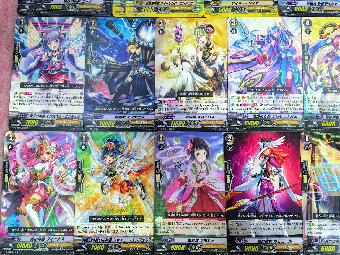 送210円~ 大量! カードファイト!!ヴァンガード「ジェネシス デッキパーツ」トレーディングカード まとめ セット トレカ ブシロード 引退 トレーディングカード まとめ074