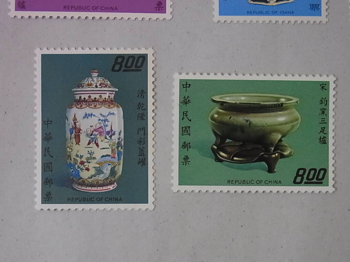 150618H14-0629H■中華民国郵票■22枚セット　未使用中古品_画像6