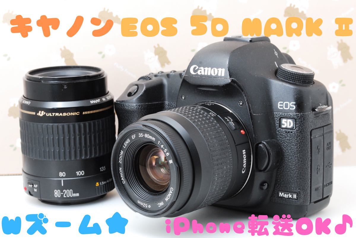 最も優遇 5D EOS Canon MARK OK♪フルサイズ一眼レフ♪ダブルズーム