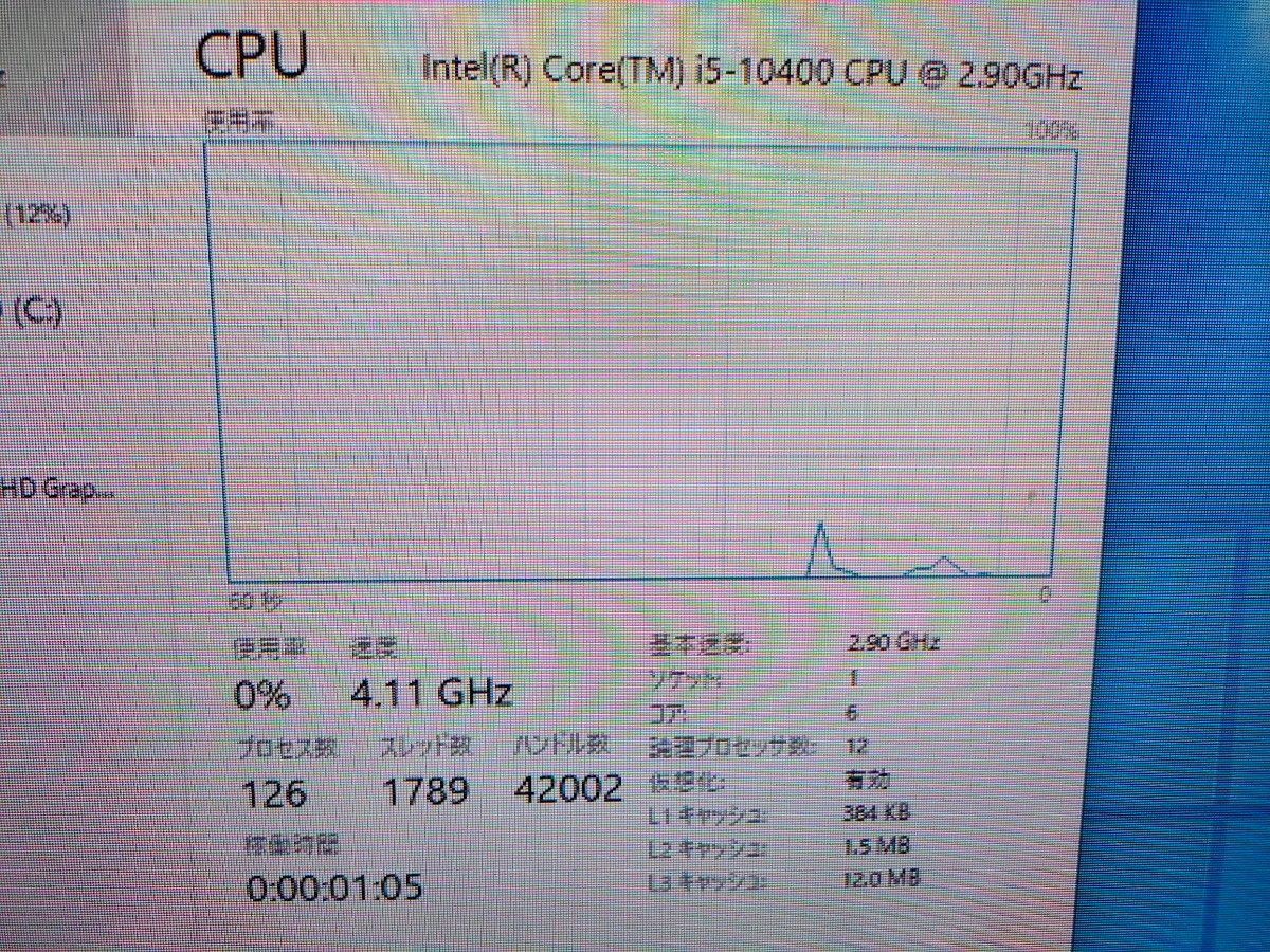 インテル Intel lga1200 Core i5-10400 cpuのみ 動作確認済み|PayPay