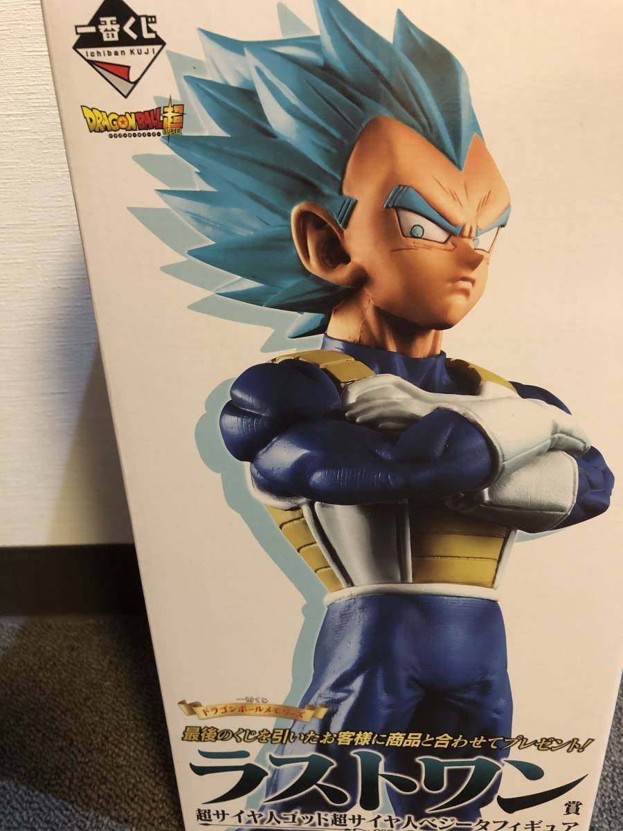 未開封品】一番くじ ・ラストワン賞 ドラゴンボールメモリーズ 超