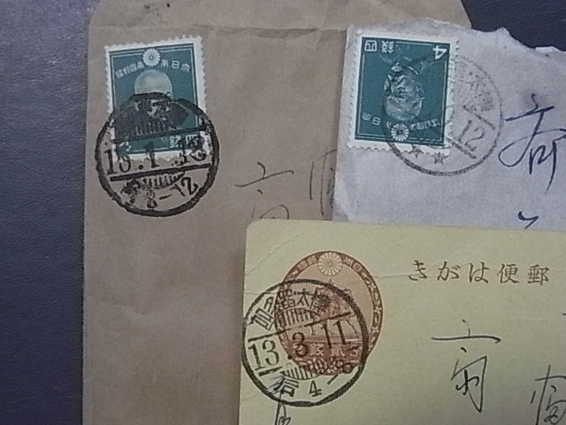 戦前 ☆樺太/差出 はがき・書状 3枚 | dubaihalal.ae