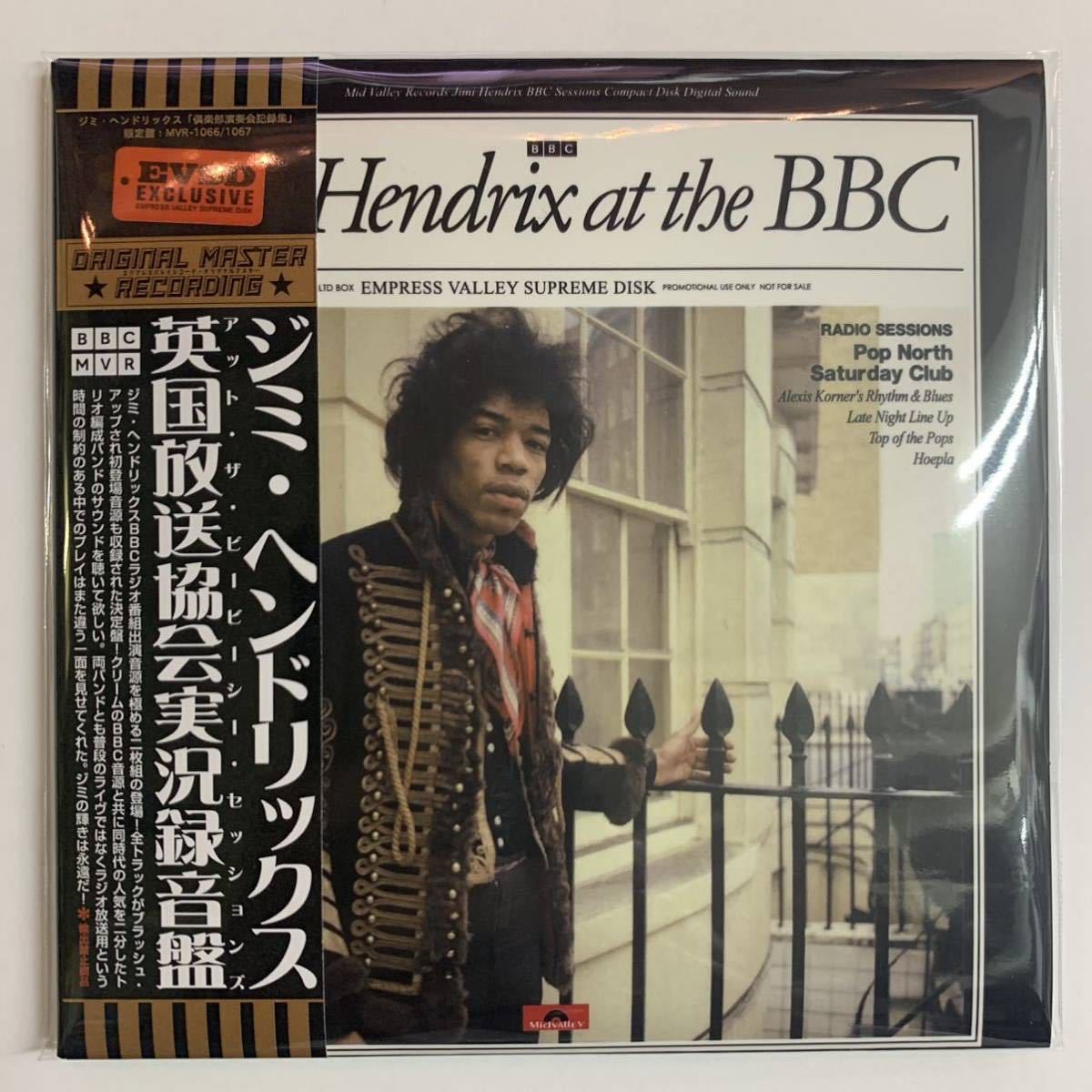 JIMI HENDRIX / Jimi Hendrix at the BBC「英国放送協会実況録音盤