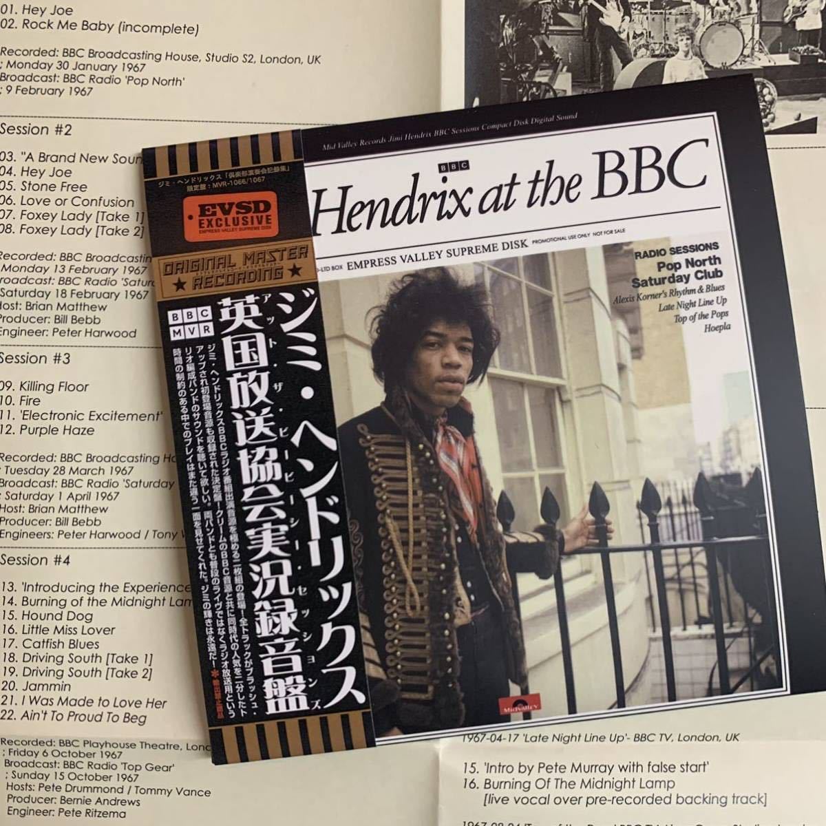 JIMI HENDRIX / Jimi Hendrix at the BBC「英国放送協会実況録音盤