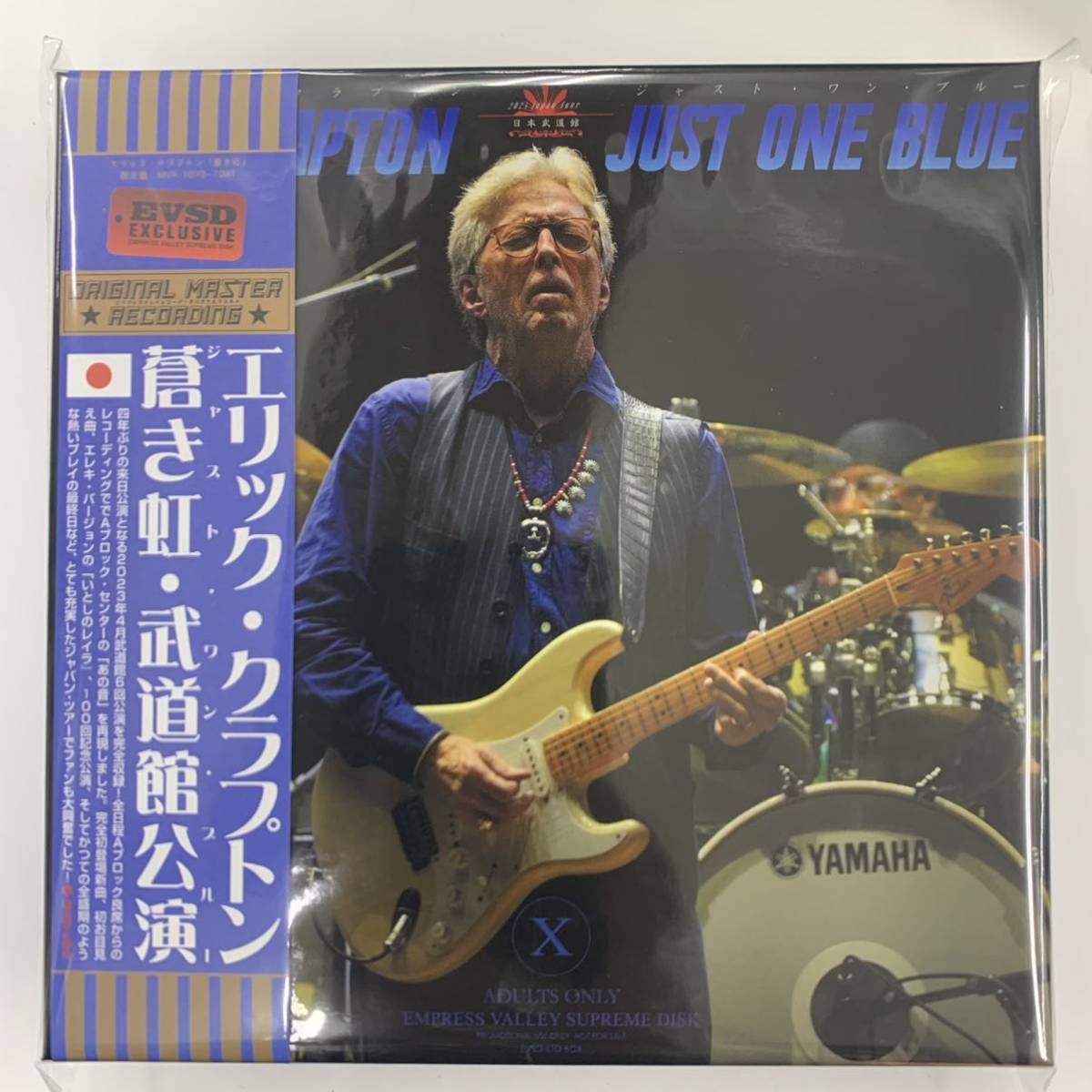 Eric Clapton / 12CD + Bonus CD Box Set ボーナスCDと写真集付きは
