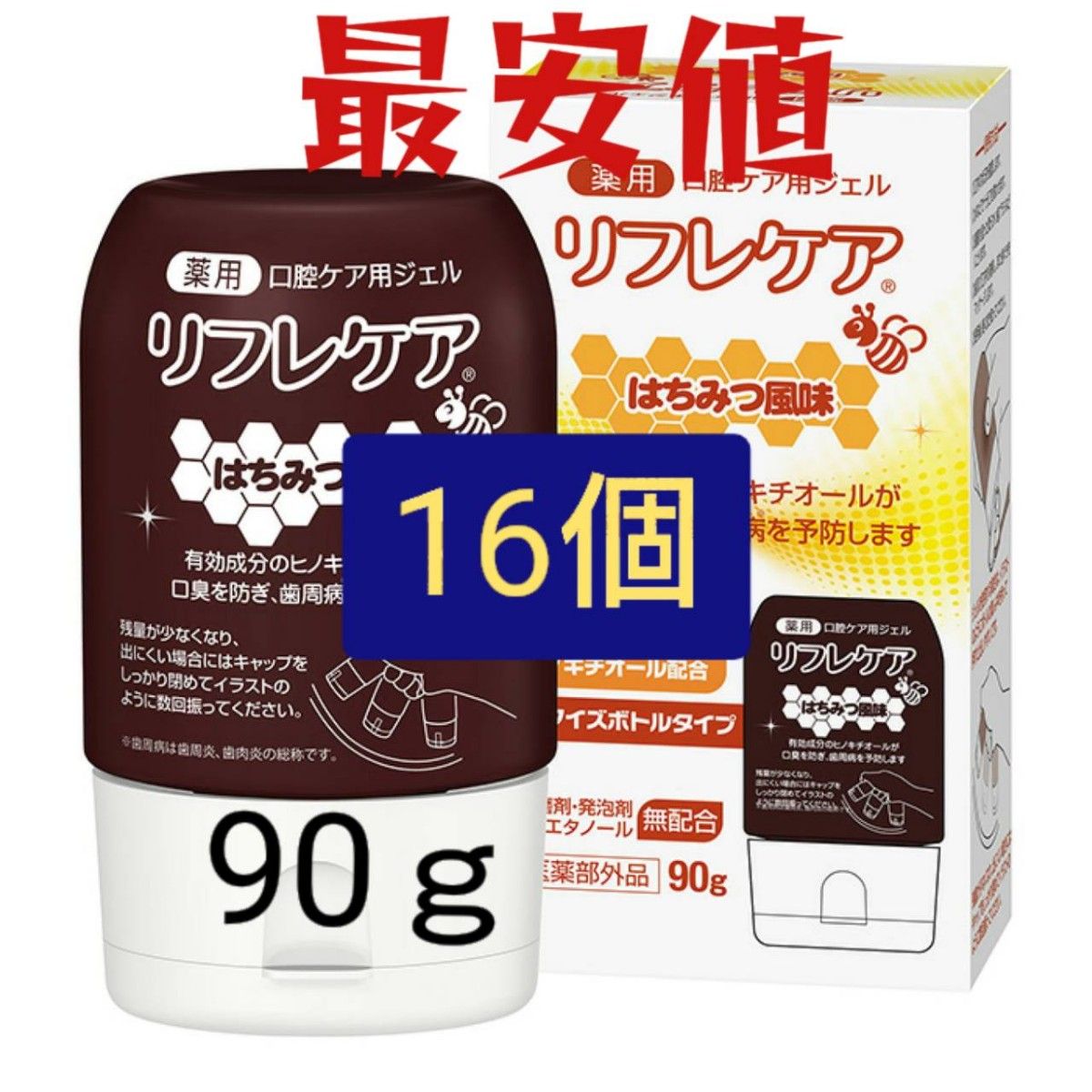 薬用　リフレケア　はちみつ風味　90g   4箱