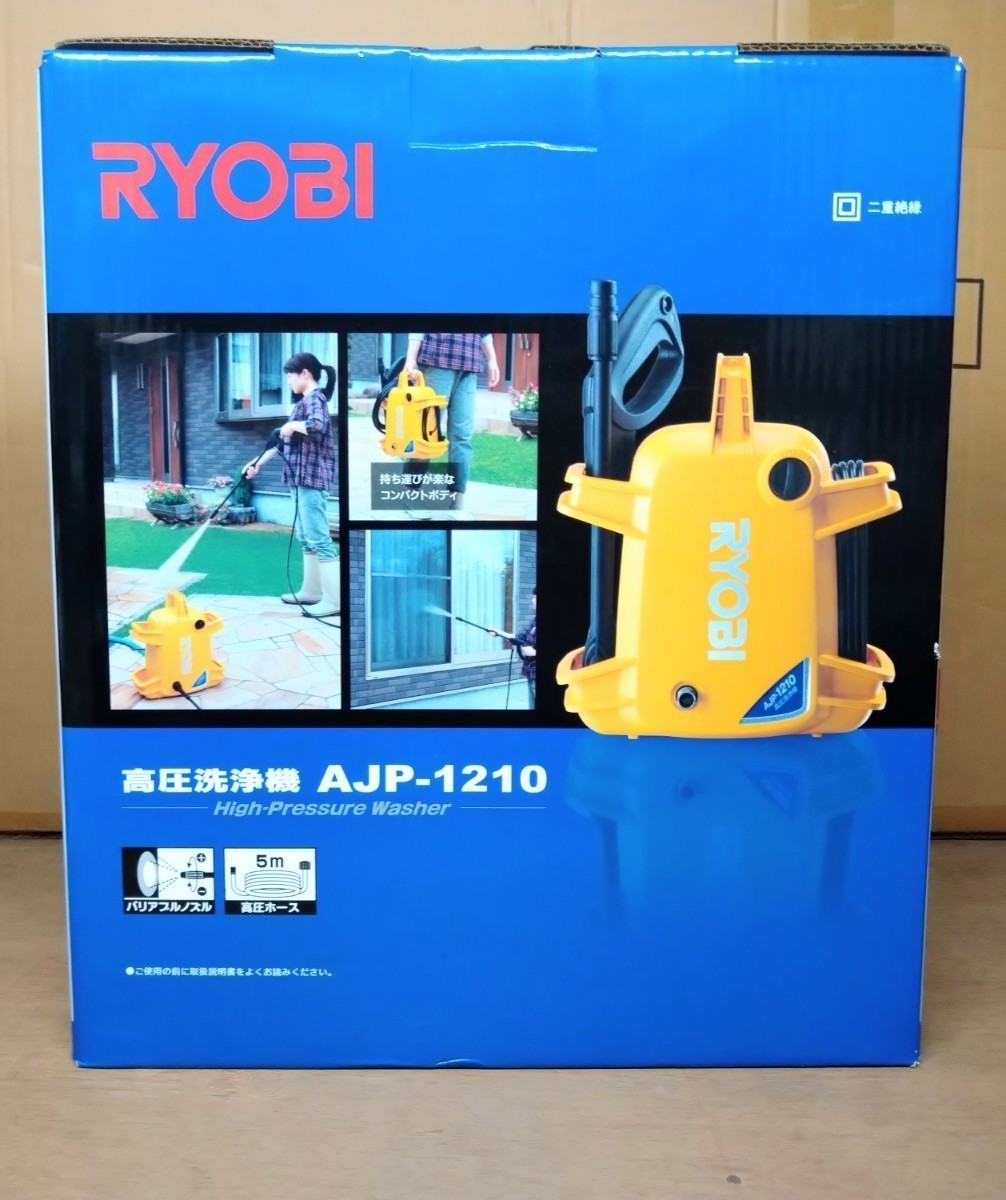 【未使用・正規品】RYOBI リョービ 高圧洗浄機 AJP - 1210