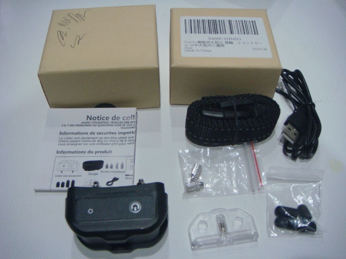 PP/F07AW-DA1 unused goods NuoYo uselessness .. prevention necklace control training supplies 