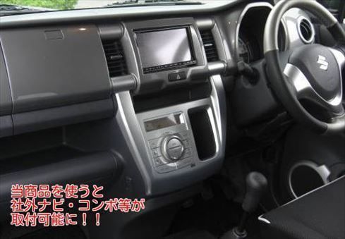 2DIN wide navigation installation kit Suzuki Hustler H26 year from (MR31S MR41S) unusual shape audio from 2DIN wide . conversion panel black pearl (S45S)