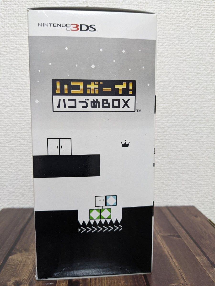 ハコボーイ! ハコづめBOX | beltone.sg