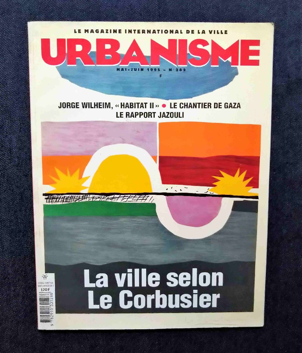 ル・コルビュジエ 洋書 建築・都市 Urbanisme Le magazine qui explore