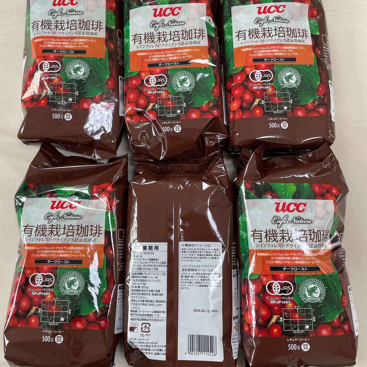 UCCコーヒー　有機栽培コーヒー ダークロースト 500グラム×6つ （3キロ）