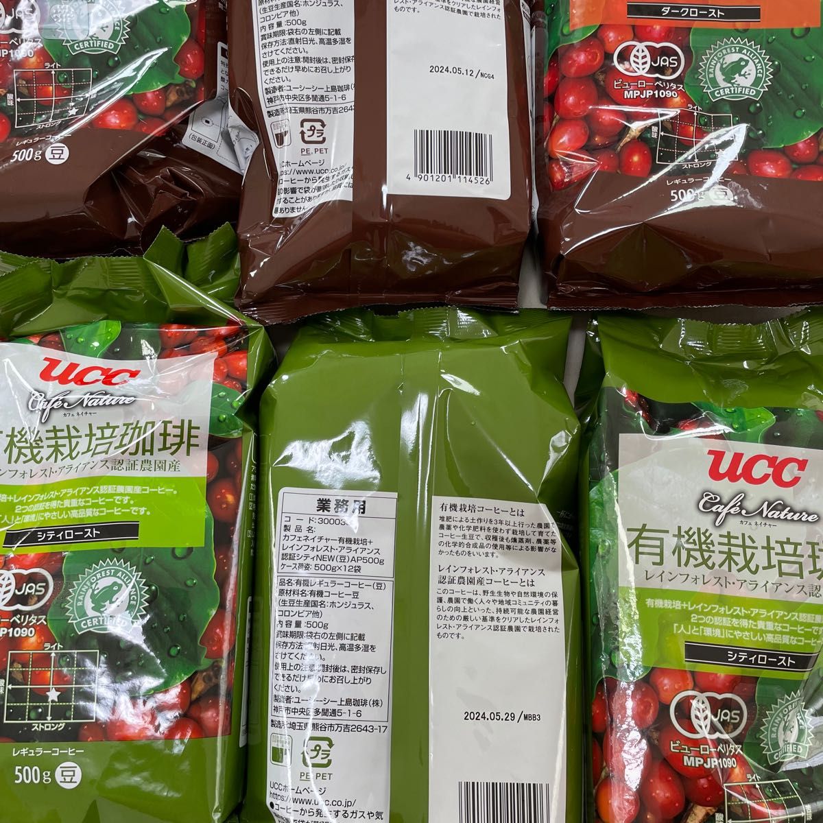 UCCコーヒー有機栽培 ダーク シティロースト 500グラム×6つ (各3つ)
