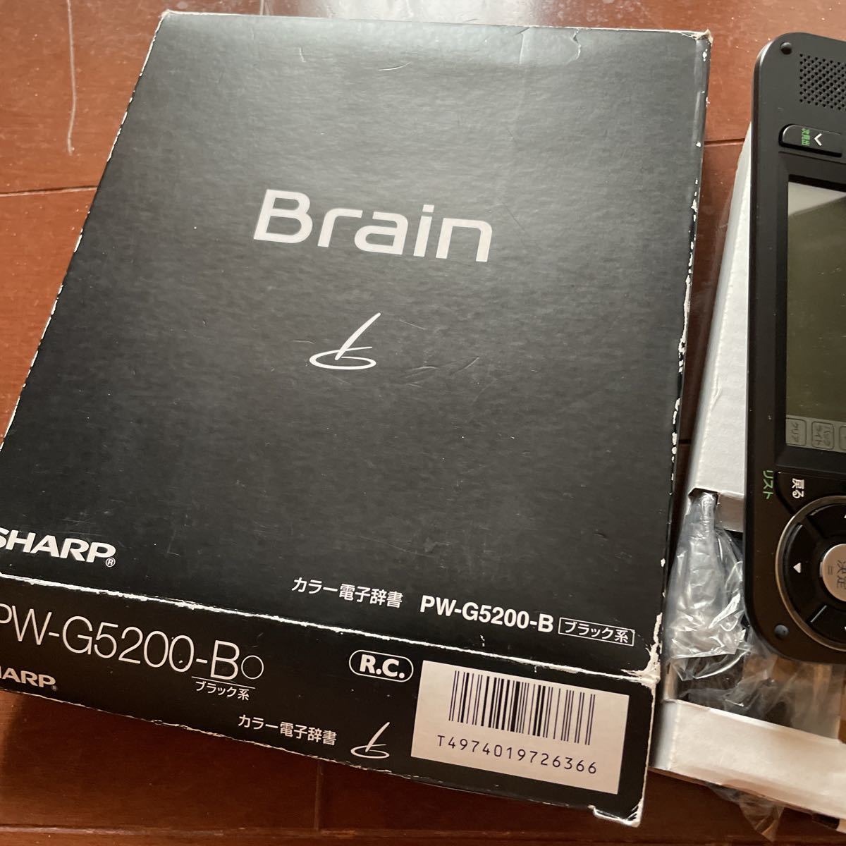  high school student direction, black sharp computerized dictionary SHARP Brain