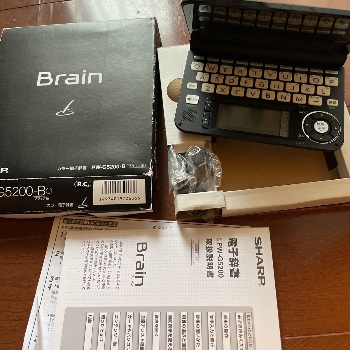  high school student direction, black sharp computerized dictionary SHARP Brain