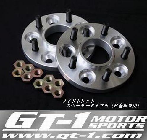 S15 シルビア GT-1 社外ホイール用ワイドトレッドスペーサー 25mm ハブ径φ66→φ73タイプNの画像1