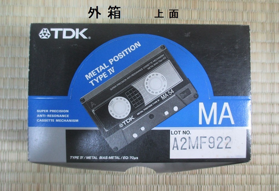 SONY maxell TDK メタル ノーマル カセットテープ 14本