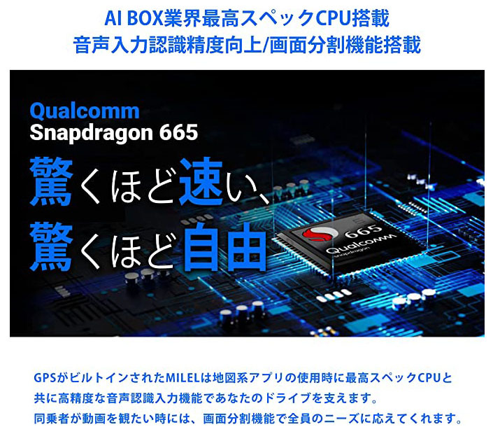 新型 MILEL AI Box MB-201 【新品未使用】 +miniHDMIケーブル