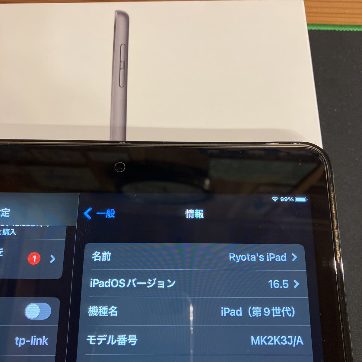 ☆apple iPad 第9世代 64GB Wi-Fiモデル スペースグレイ 極美品! ESR