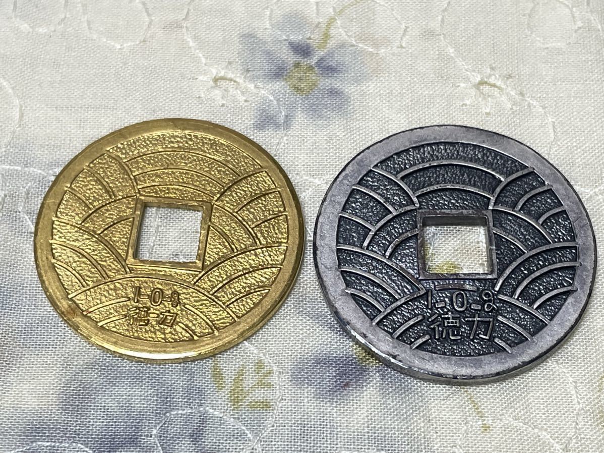 純銀杯 約90グラム