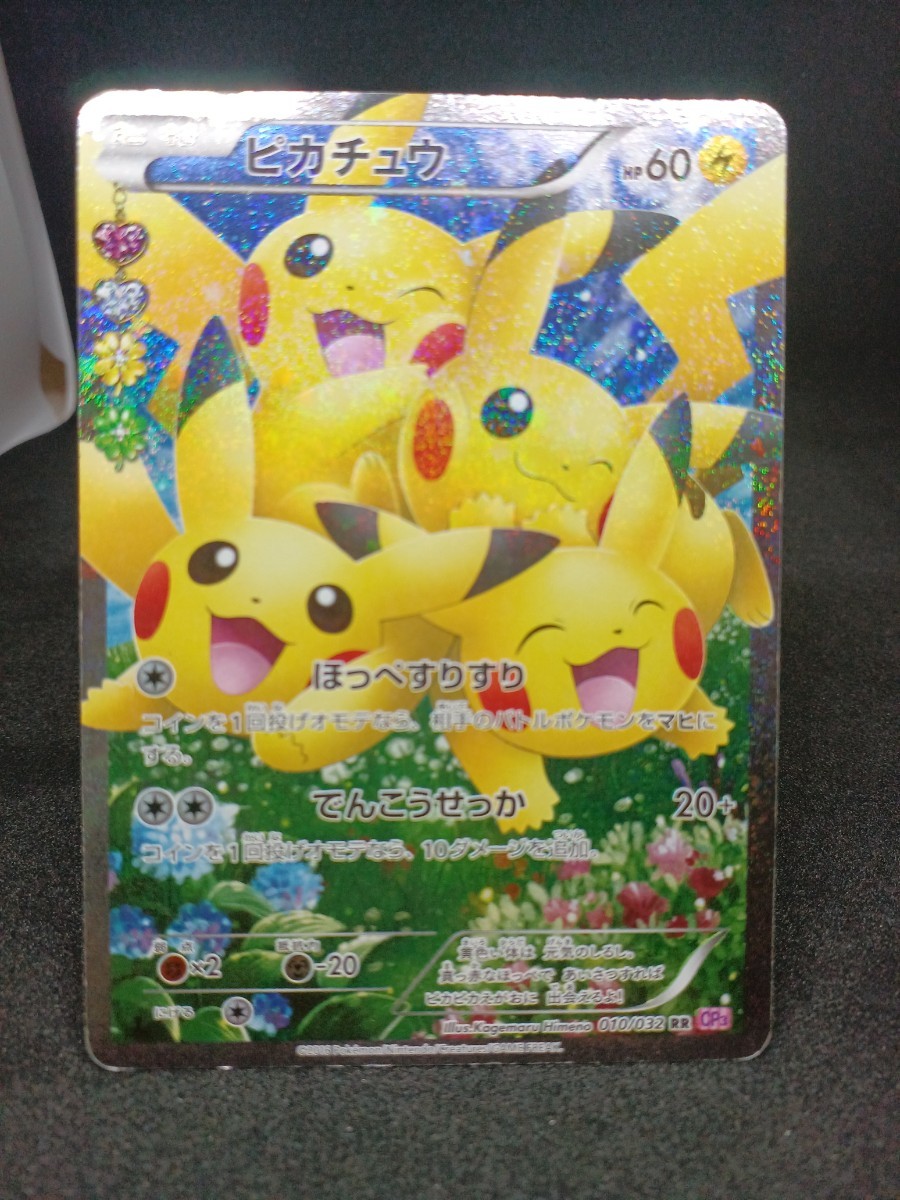 超新作】 【大量出品中 正規品】ポケモンカード XY ポケキュン