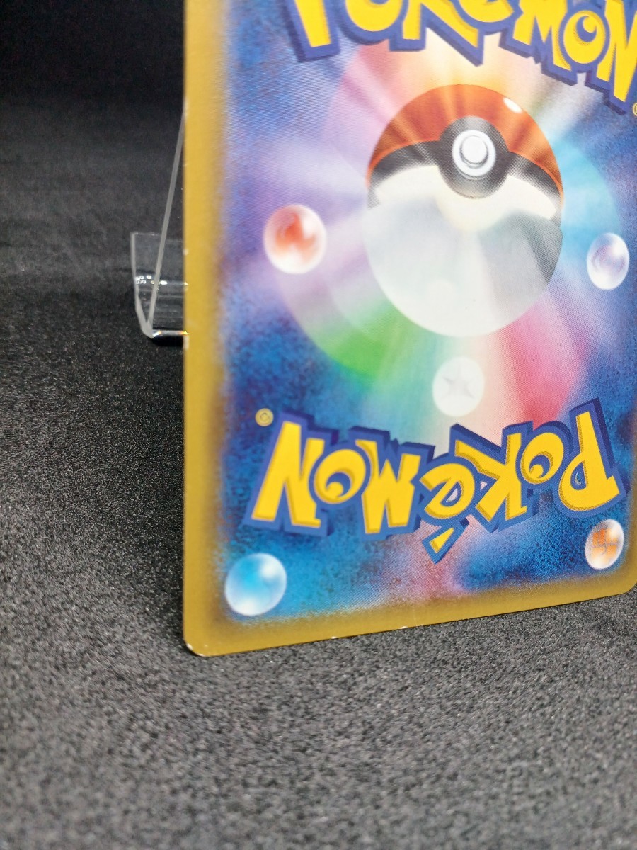 【大量出品中 正規品】ポケモンカード　XY ポケキュンコレクション　ピカチュウ ほっぺすりすり　ポケキュン　絶版品　Buyee　OK 歓迎_画像10